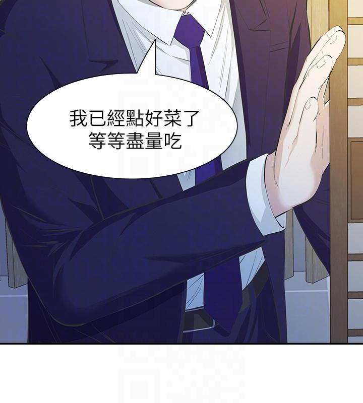 [韩国漫画] 那家伙的女人 爱情,巨乳大奶,女学生,熟女人妻#[43P]-23
