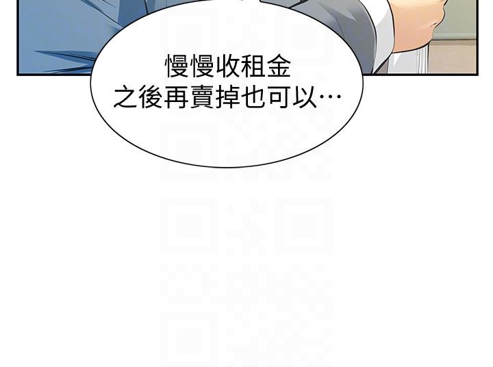 [韩国漫画] 那家伙的女人 爱情,巨乳大奶,女学生,熟女人妻#[43P]-25