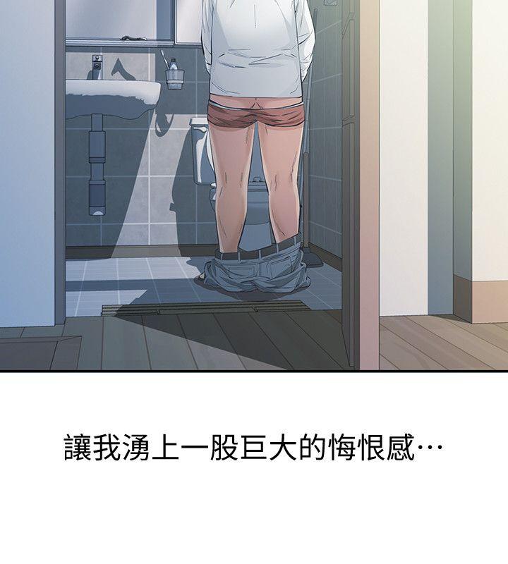 [韩国漫画] 那家伙的女人 爱情,巨乳大奶,女学生,熟女人妻#[43P]-8