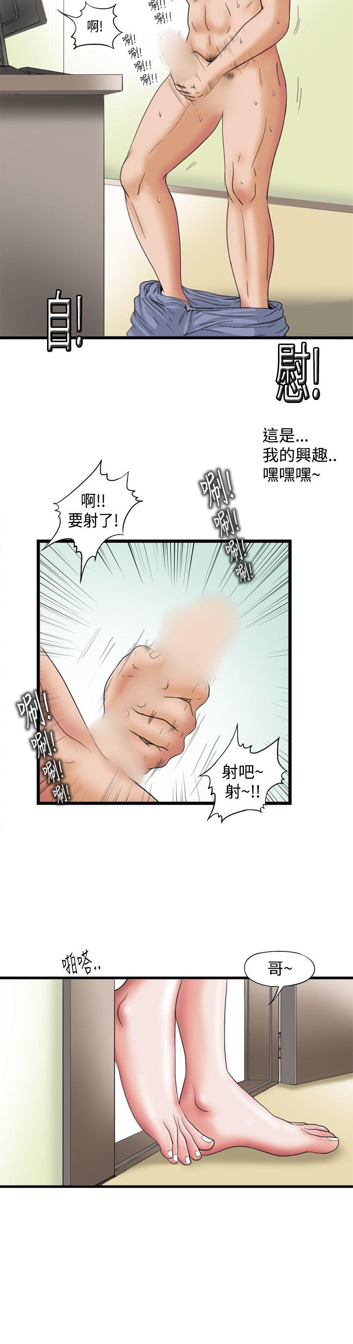 [韩国漫画] 感性变态 爱情,巨乳大奶#[12P]-6