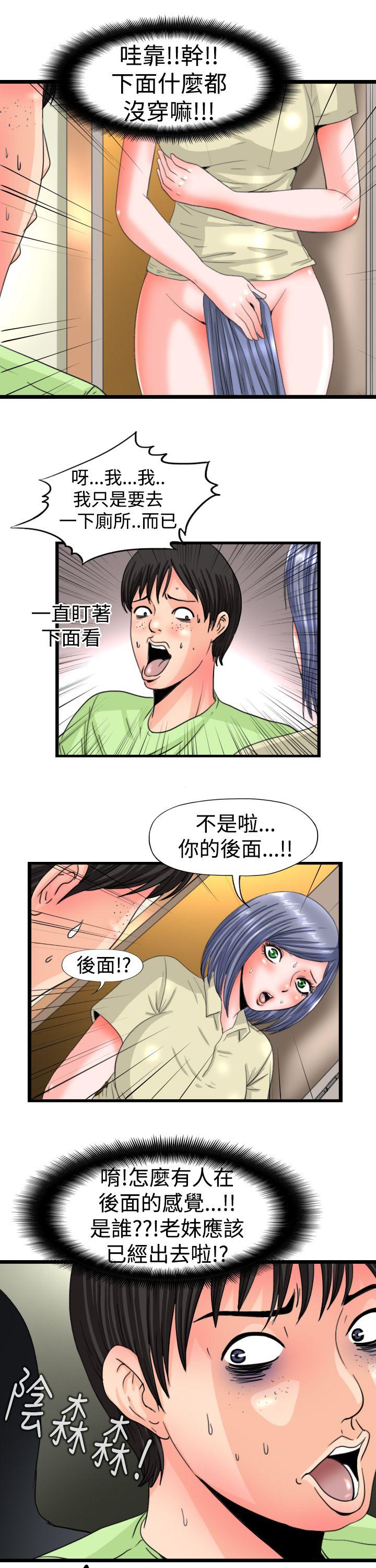 [韩国漫画] 感性变态 爱情,巨乳大奶#[12P]-7