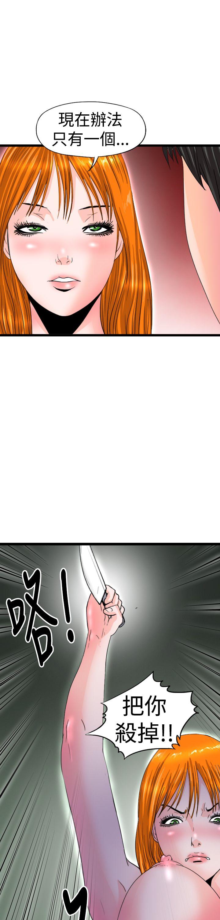 [韩国漫画] 感性变态 爱情,巨乳大奶#[18P]-11