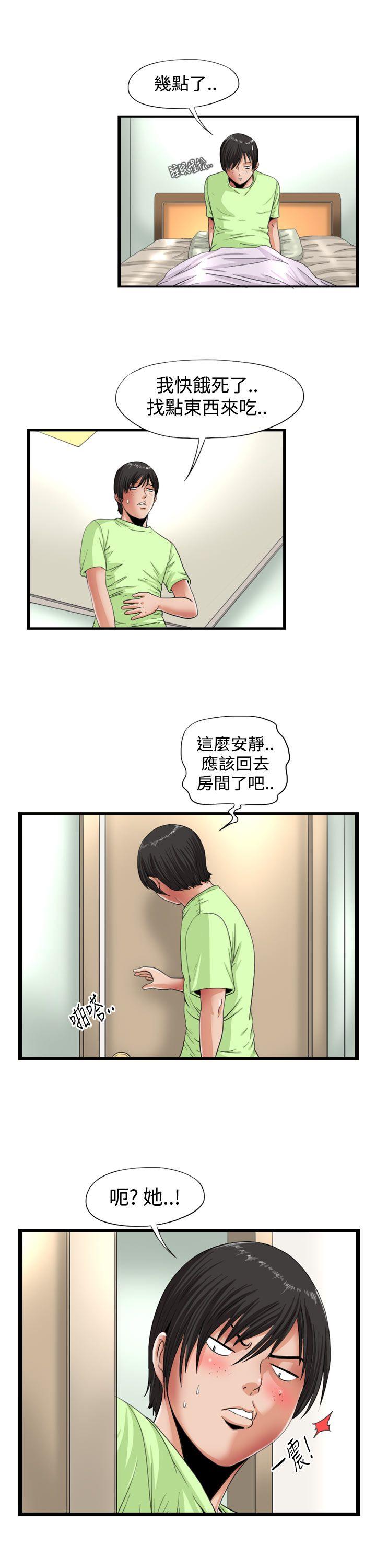 [韩国漫画] 感性变态 爱情,巨乳大奶#[12P]-3