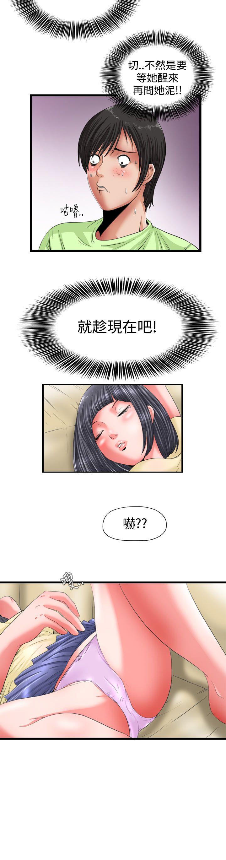 [韩国漫画] 感性变态 爱情,巨乳大奶#[12P]-6