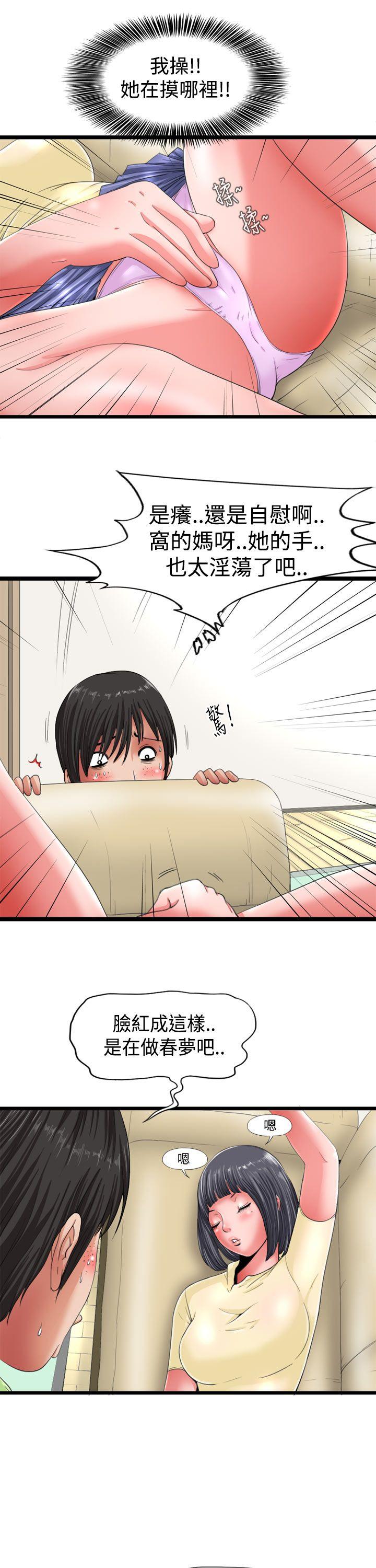 [韩国漫画] 感性变态 爱情,巨乳大奶#[12P]-7