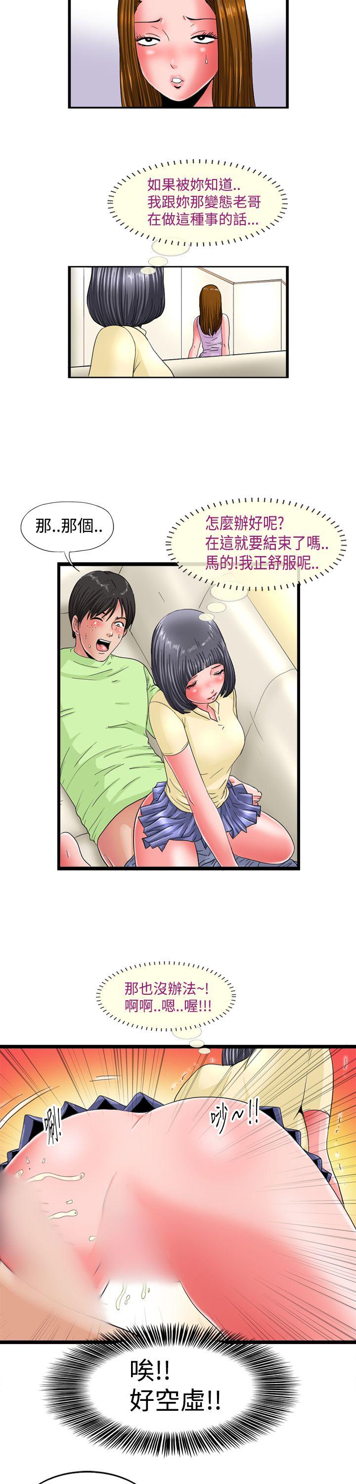[韩国漫画] 感性变态 爱情,巨乳大奶#[12P]-4