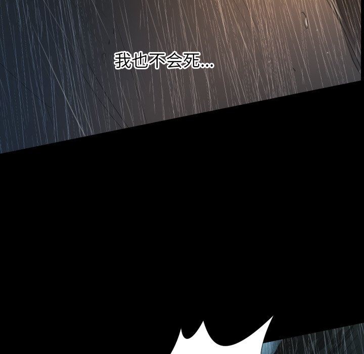 [韩国漫画] 诡秘的姐妹 奇幻,熟女人妻,巨乳大奶#[136P]-88