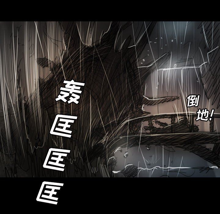 [韩国漫画] 诡秘的姐妹 奇幻,熟女人妻,巨乳大奶#[138P]-126