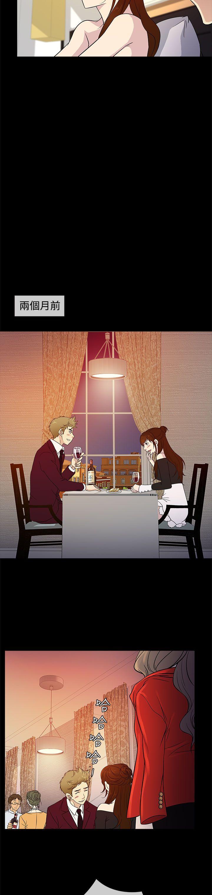 [韩国漫画] 老婆 回来了 爱情,熟女人妻,巨乳大奶#[29P]-27