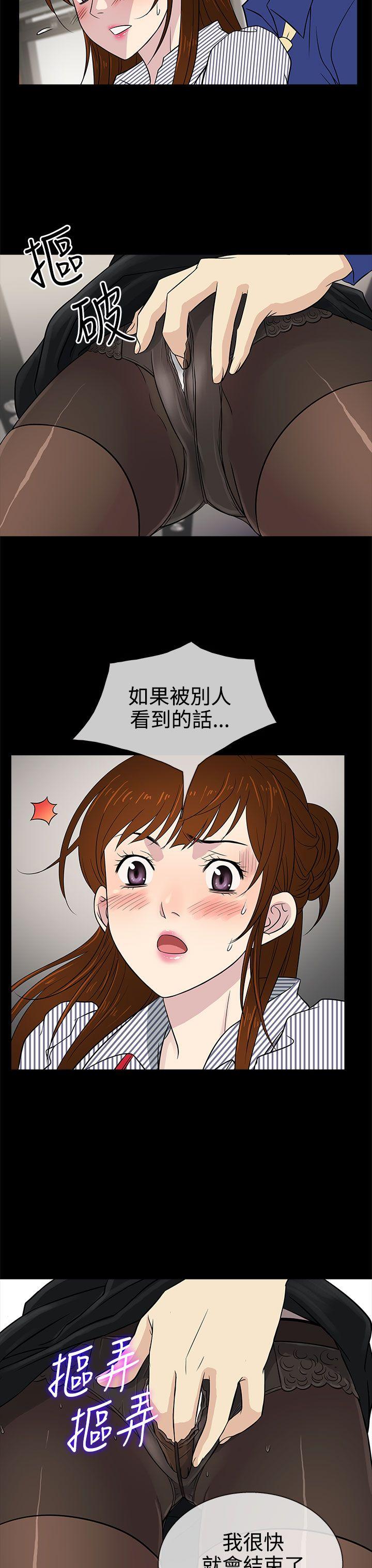 [韩国漫画] 老婆 回来了 爱情,熟女人妻,巨乳大奶#[29P]-3