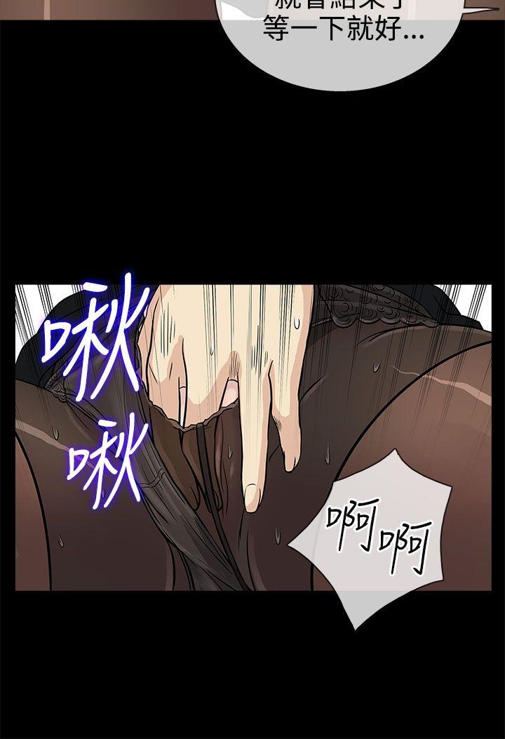 [韩国漫画] 老婆 回来了 爱情,熟女人妻,巨乳大奶#[29P]-4