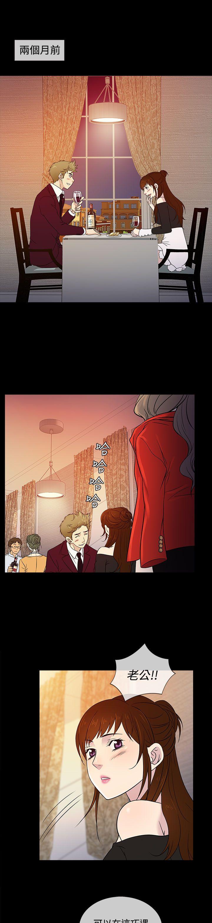 [韩国漫画] 老婆 回来了 爱情,熟女人妻,巨乳大奶#[29P]-1