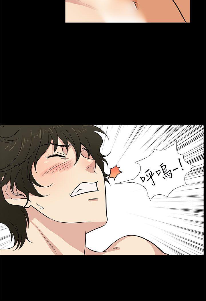 [韩国漫画] 老婆 回来了 爱情,熟女人妻,巨乳大奶#[29P]-12