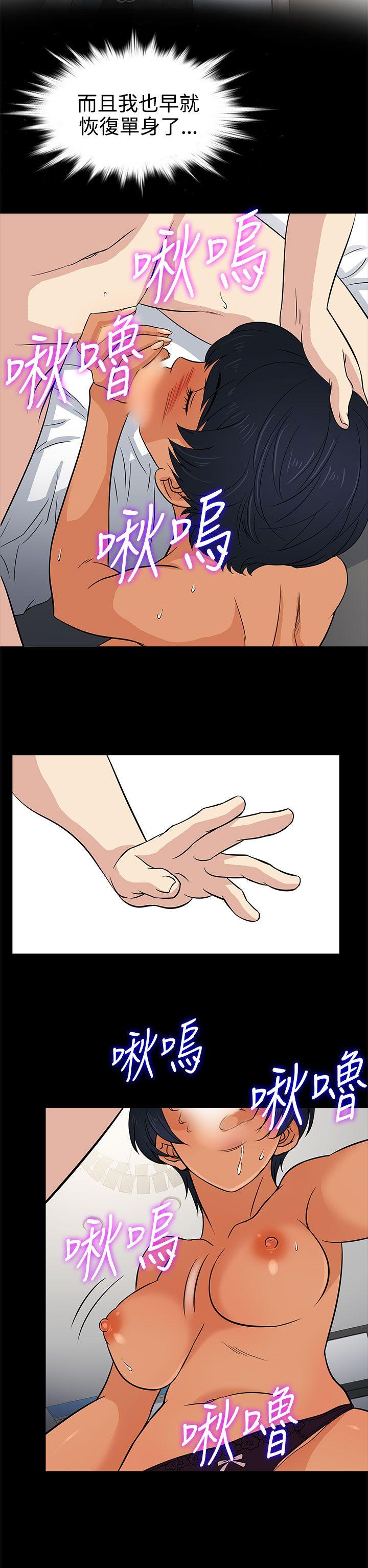 [韩国漫画] 老婆 回来了 爱情,熟女人妻,巨乳大奶#[29P]-14