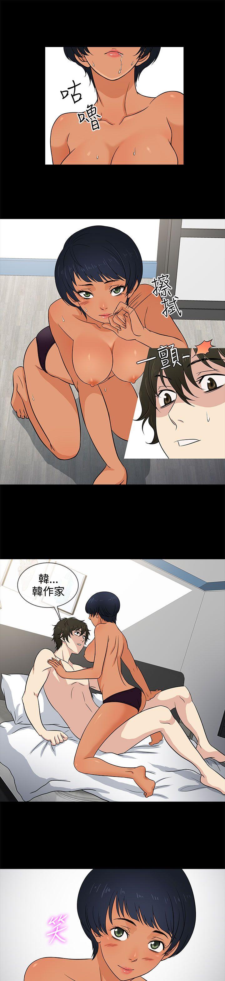 [韩国漫画] 老婆 回来了 爱情,熟女人妻,巨乳大奶#[29P]-17