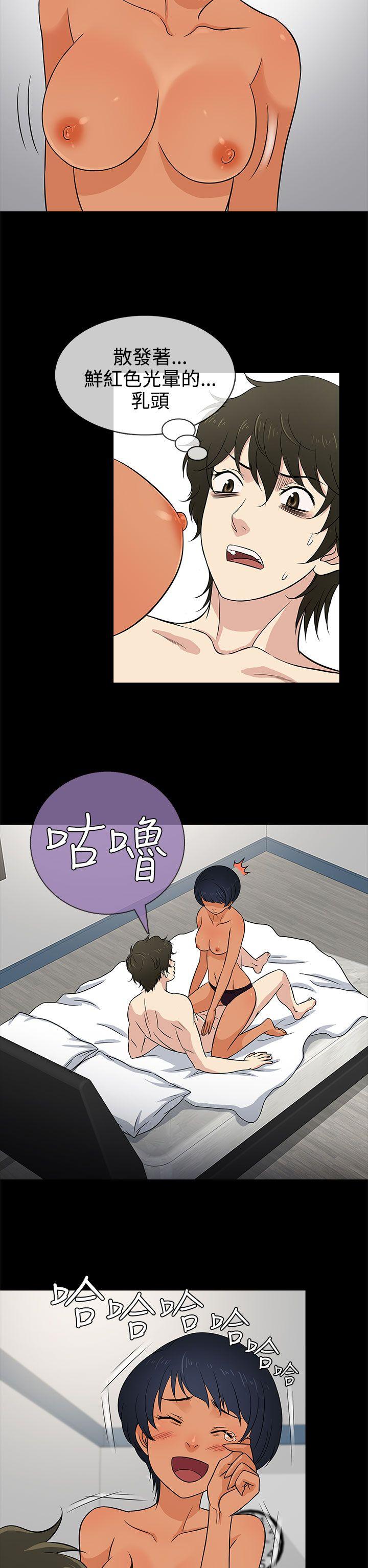 [韩国漫画] 老婆 回来了 爱情,熟女人妻,巨乳大奶#[29P]-18