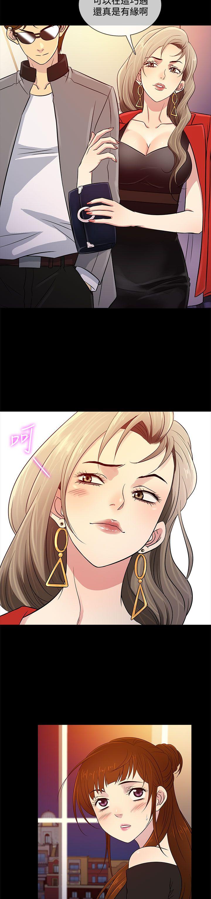 [韩国漫画] 老婆 回来了 爱情,熟女人妻,巨乳大奶#[29P]-2