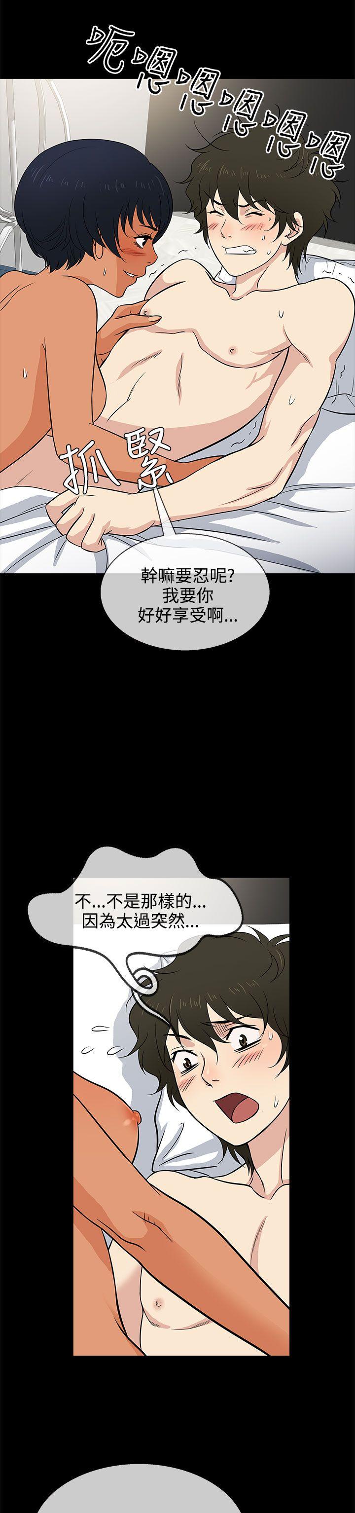 [韩国漫画] 老婆 回来了 爱情,熟女人妻,巨乳大奶#[29P]-22