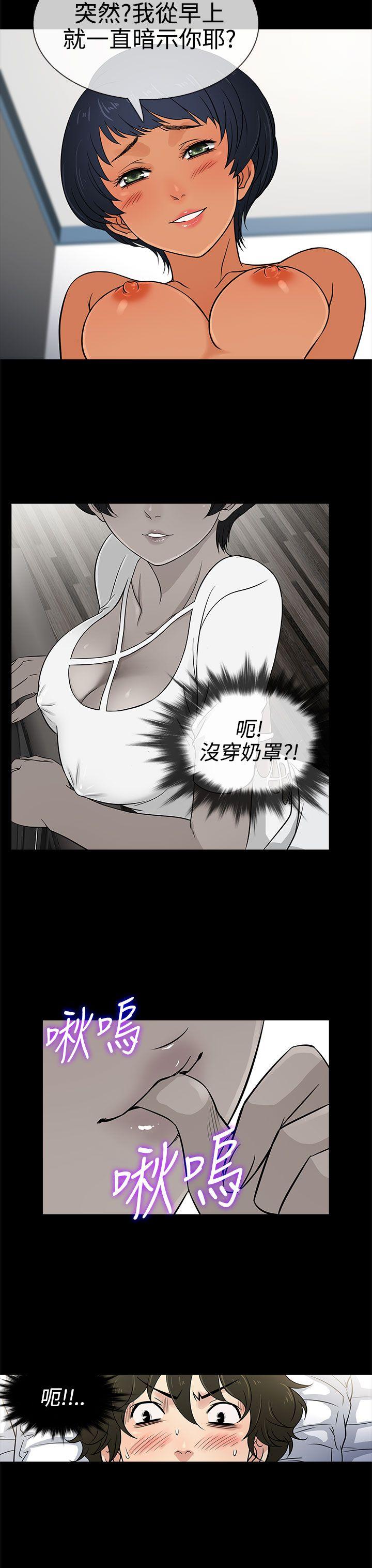 [韩国漫画] 老婆 回来了 爱情,熟女人妻,巨乳大奶#[29P]-23