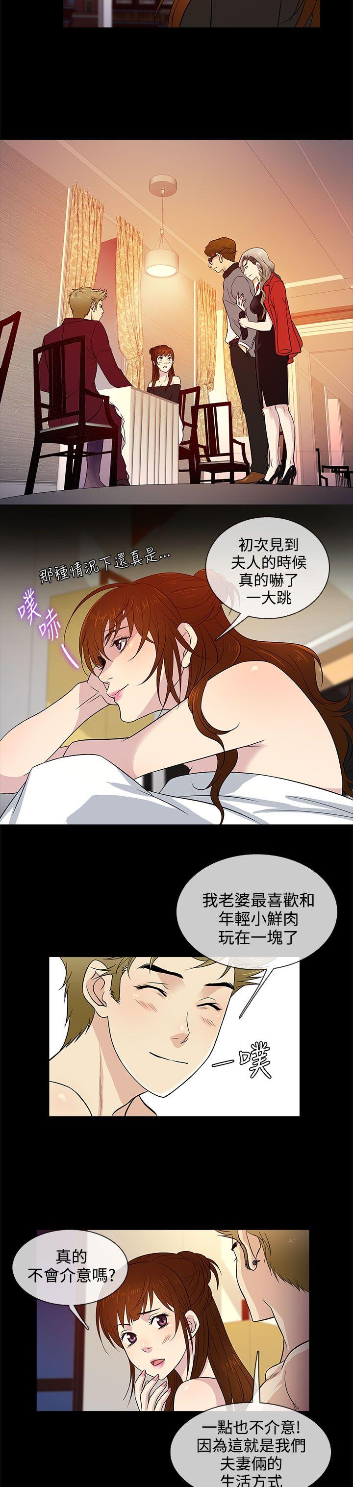 [韩国漫画] 老婆 回来了 爱情,熟女人妻,巨乳大奶#[29P]-3