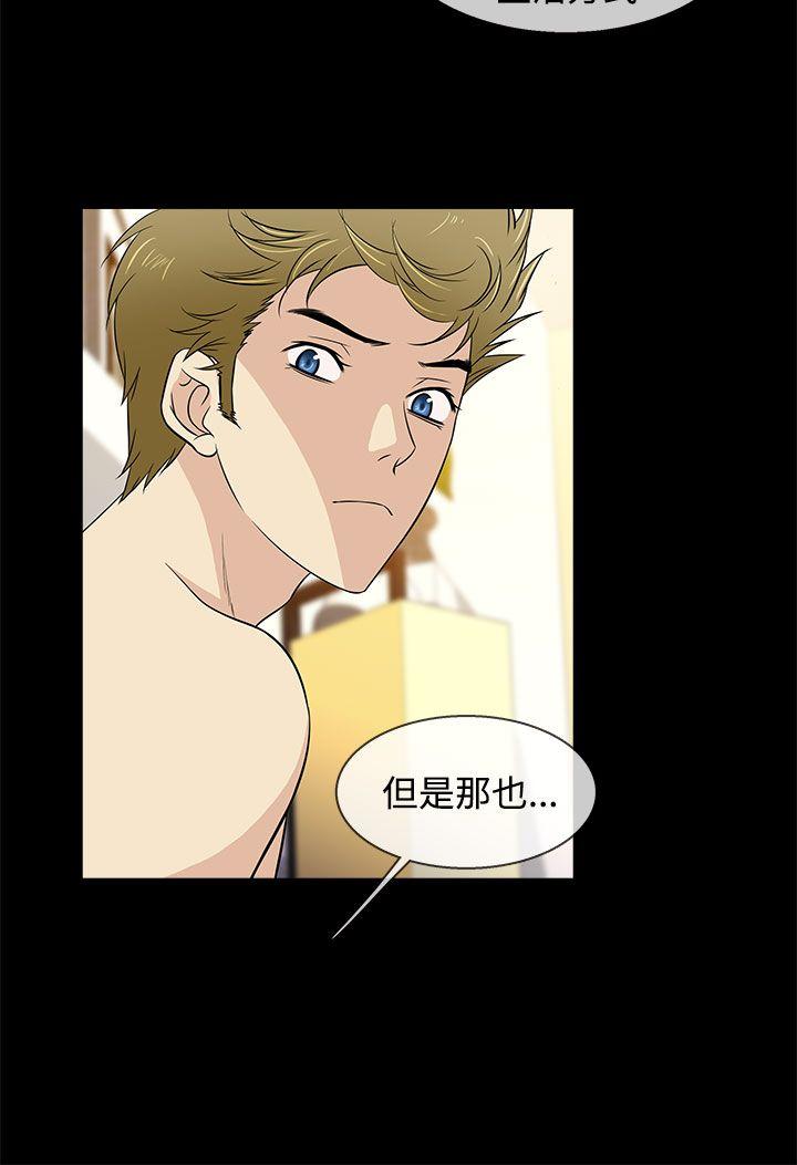 [韩国漫画] 老婆 回来了 爱情,熟女人妻,巨乳大奶#[29P]-4