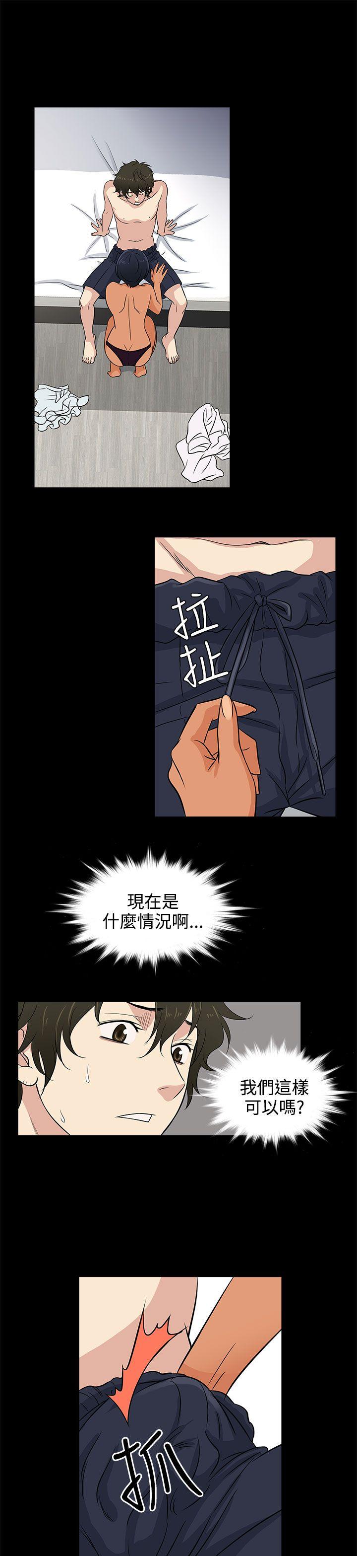 [韩国漫画] 老婆 回来了 爱情,熟女人妻,巨乳大奶#[29P]-9