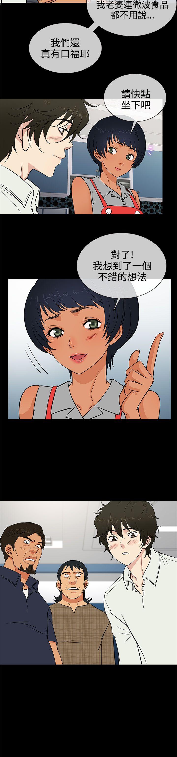 [韩国漫画] 老婆 回来了 爱情,熟女人妻,巨乳大奶#[26P]-14