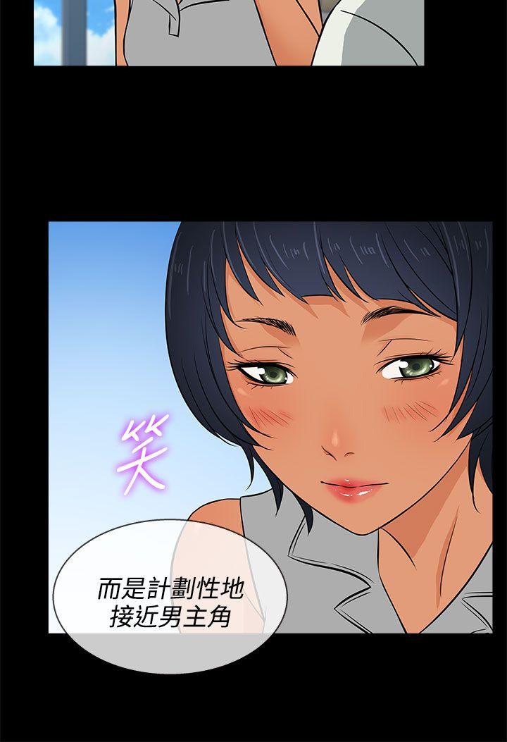 [韩国漫画] 老婆 回来了 爱情,熟女人妻,巨乳大奶#[26P]-24