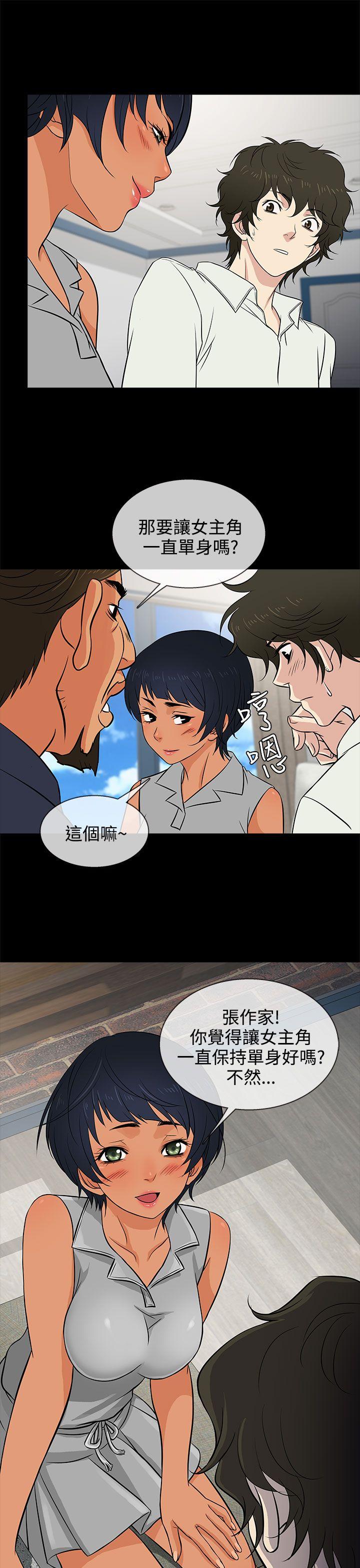[韩国漫画] 老婆 回来了 爱情,熟女人妻,巨乳大奶#[26P]-25