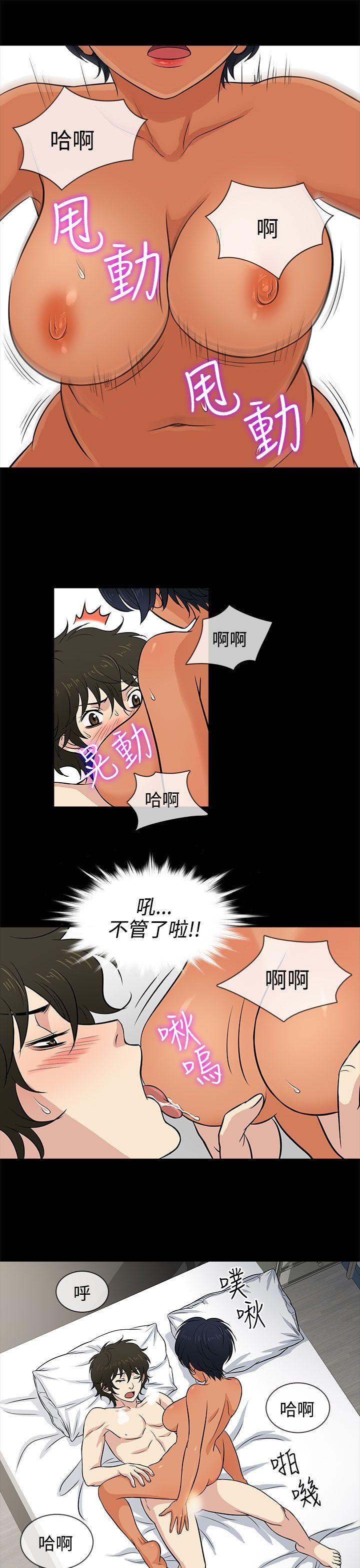 [韩国漫画] 老婆 回来了 爱情,熟女人妻,巨乳大奶#[26P]-9