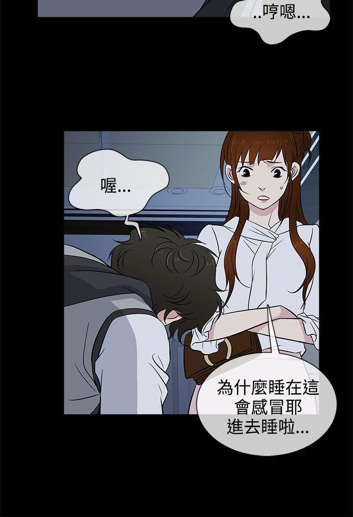 [韩国漫画] 老婆 回来了 爱情,熟女人妻,巨乳大奶#[29P]-20