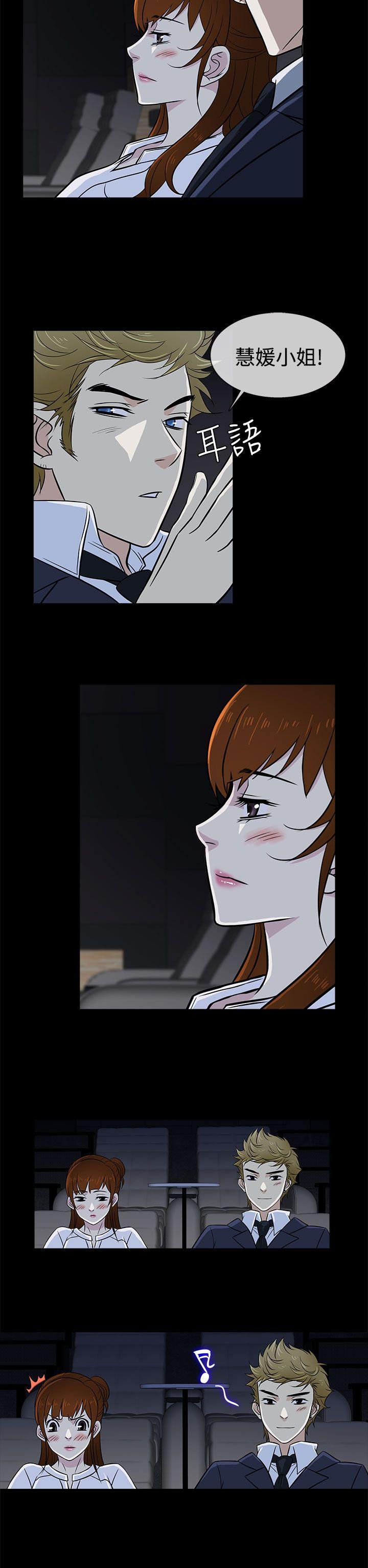 [韩国漫画] 老婆 回来了 爱情,熟女人妻,巨乳大奶#[29P]-26