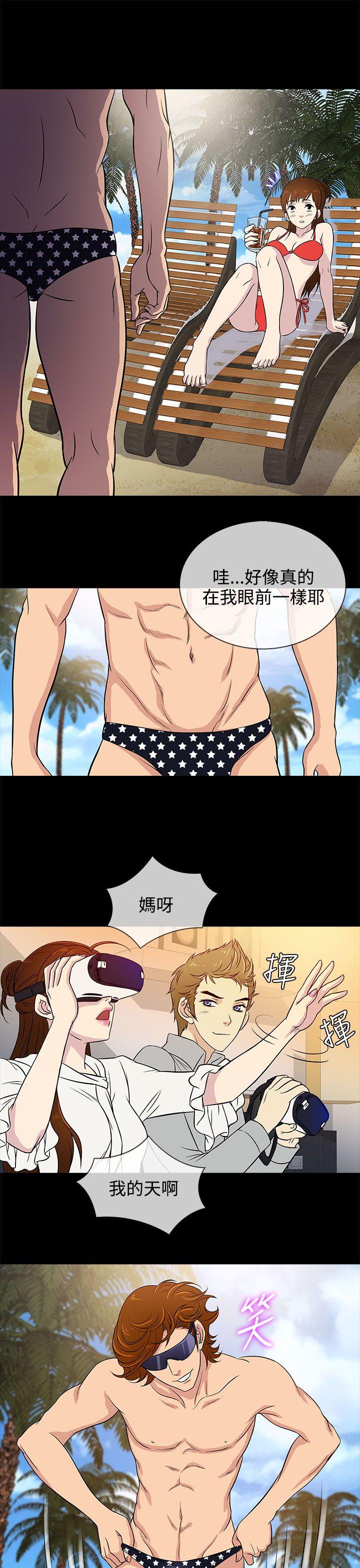 [韩国漫画] 老婆 回来了 爱情,熟女人妻,巨乳大奶#[29P]-5