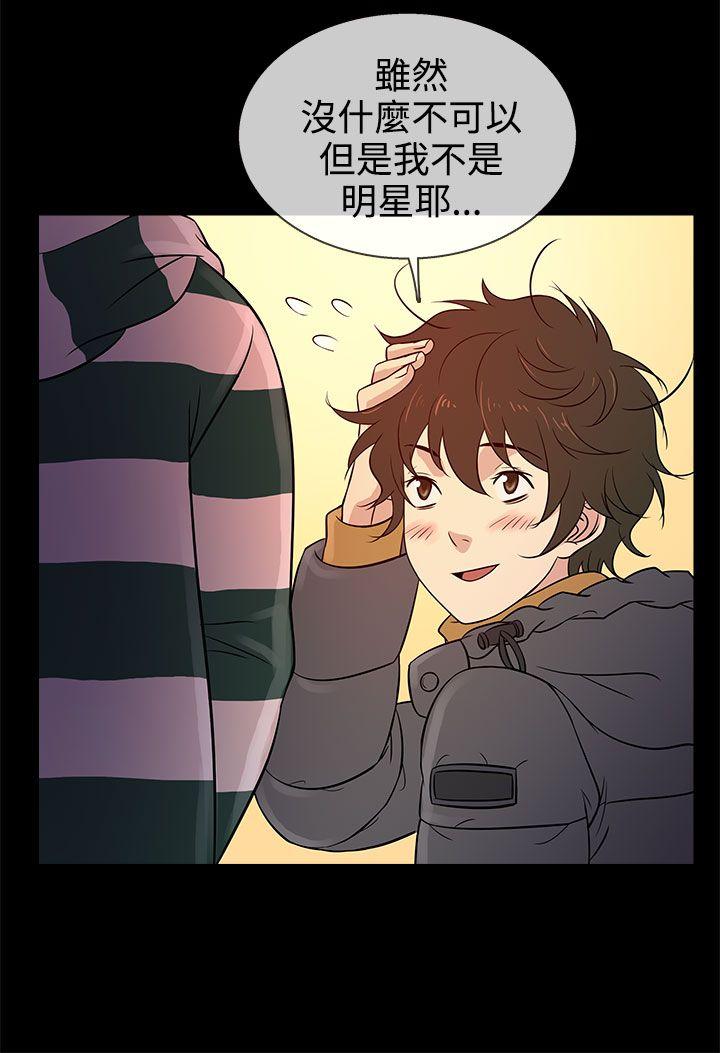 [韩国漫画] 老婆 回来了 爱情,熟女人妻,巨乳大奶#[27P]-16