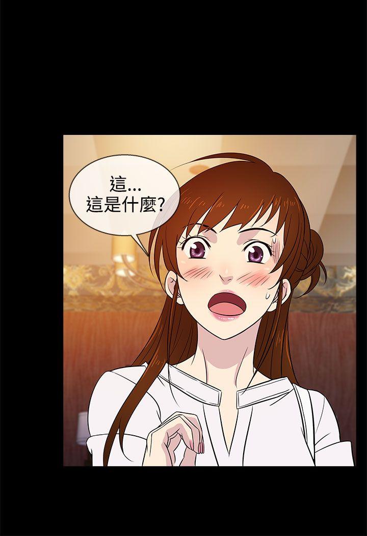 [韩国漫画] 老婆 回来了 爱情,熟女人妻,巨乳大奶#[27P]-20