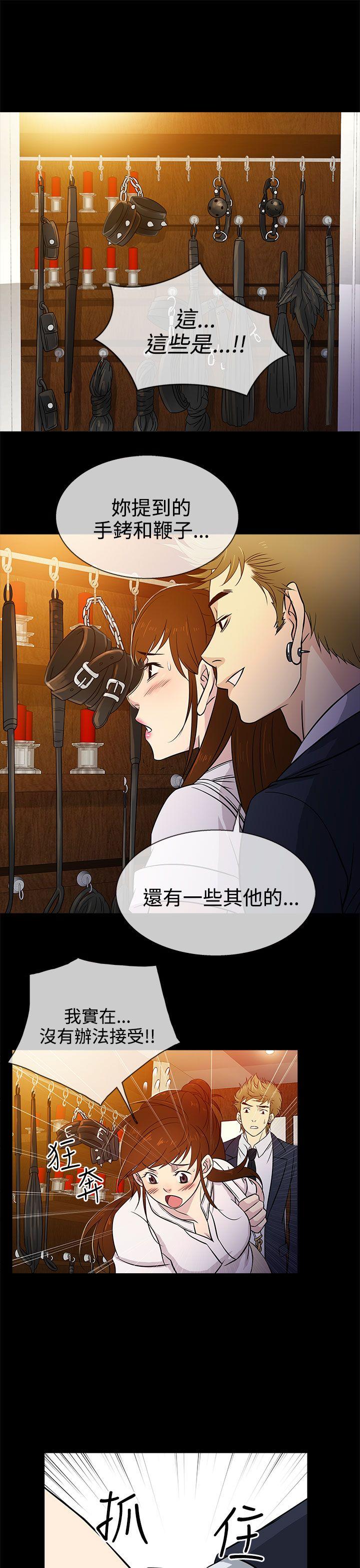[韩国漫画] 老婆 回来了 爱情,熟女人妻,巨乳大奶#[27P]-25