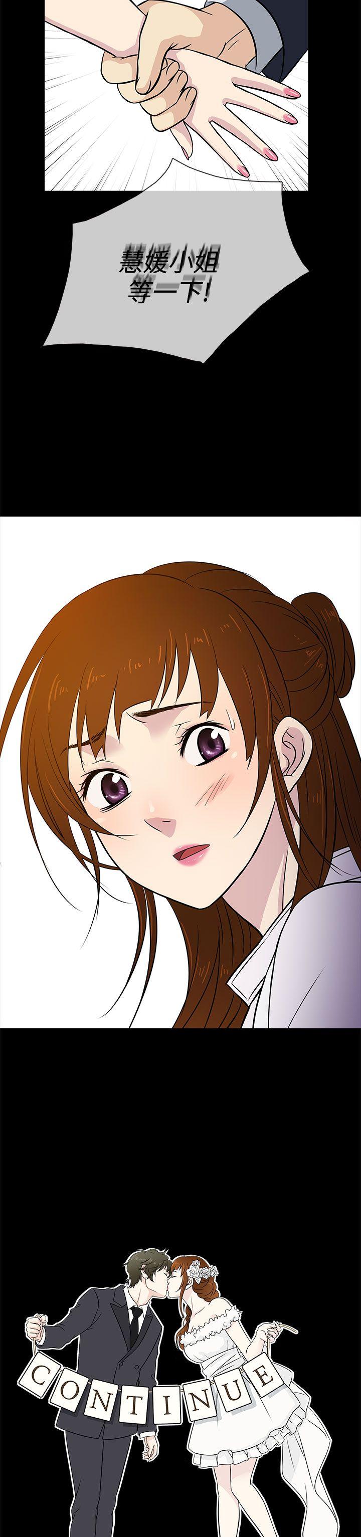 [韩国漫画] 老婆 回来了 爱情,熟女人妻,巨乳大奶#[27P]-26