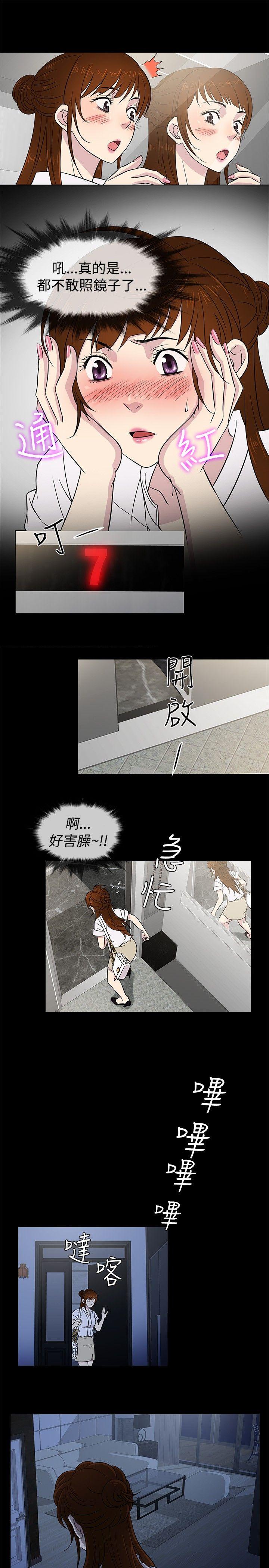 [韩国漫画] 老婆 回来了 爱情,熟女人妻,巨乳大奶#[20P]-16