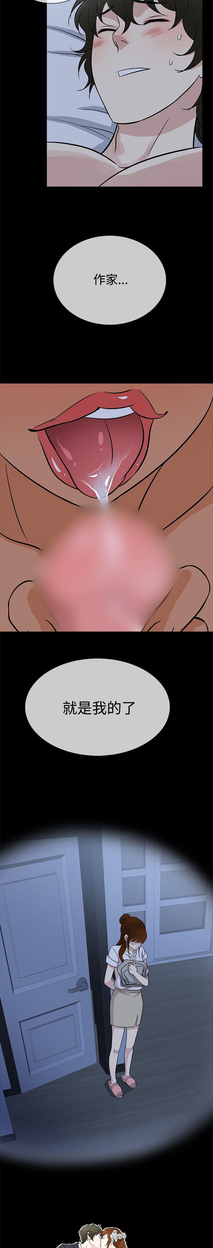 [韩国漫画] 老婆 回来了 爱情,熟女人妻,巨乳大奶#[21P]-20
