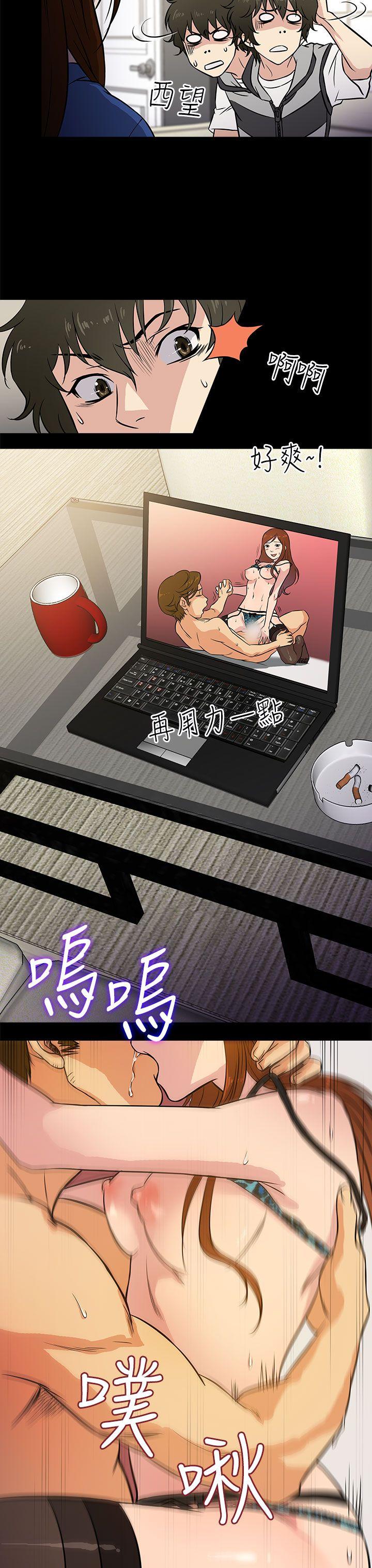 [韩国漫画] 老婆 回来了 爱情,熟女人妻,巨乳大奶#[35P]-11