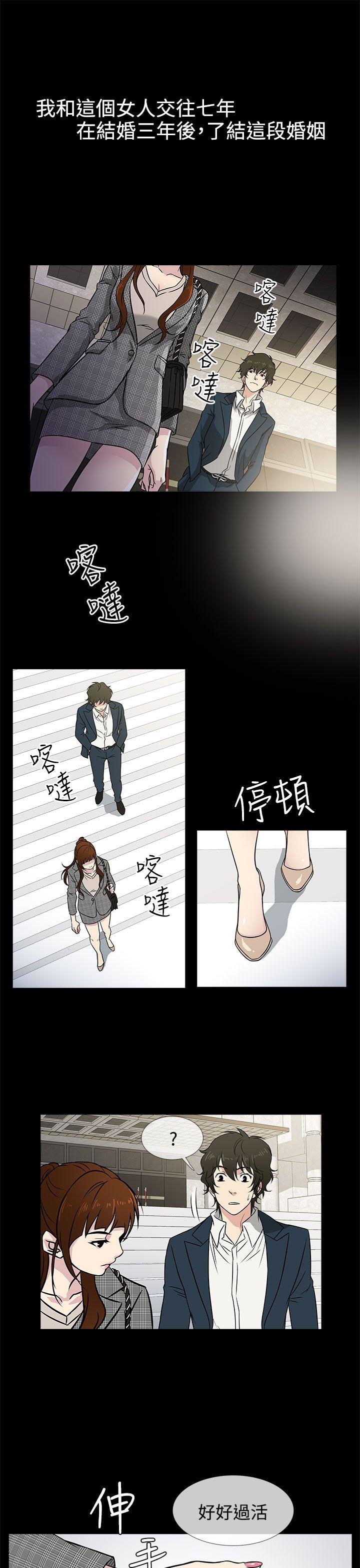 [韩国漫画] 老婆 回来了 爱情,熟女人妻,巨乳大奶#[35P]-17