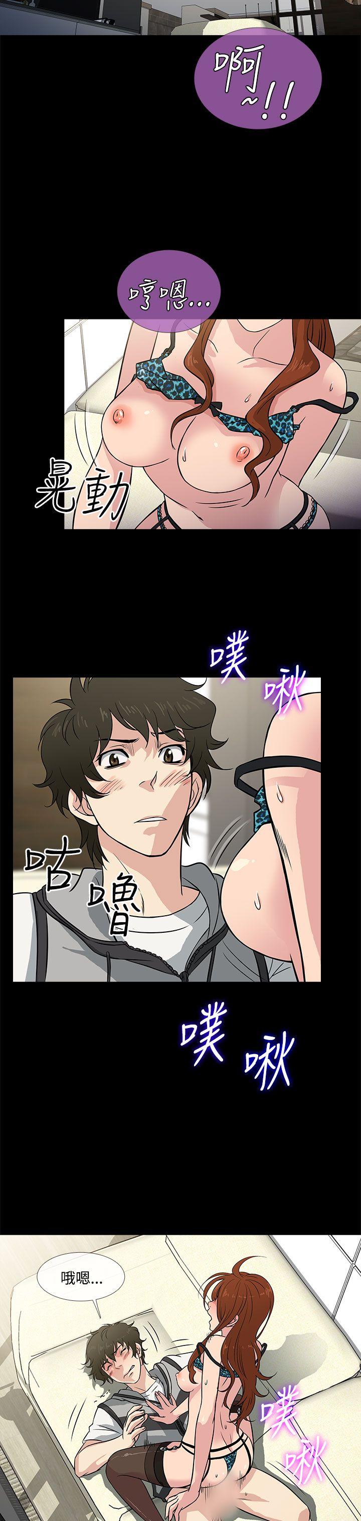 [韩国漫画] 老婆 回来了 爱情,熟女人妻,巨乳大奶#[35P]-3