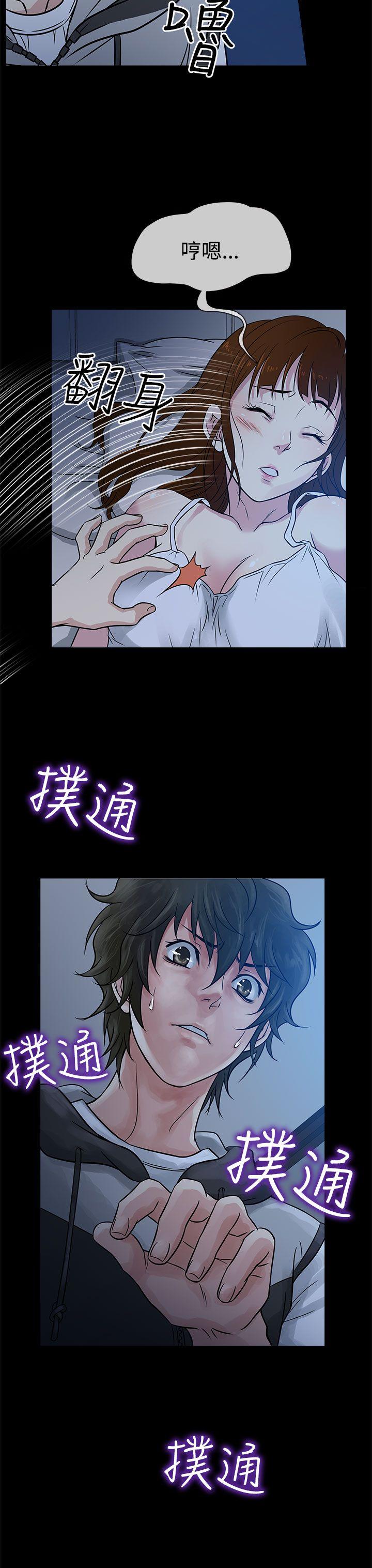 [韩国漫画] 老婆 回来了 爱情,熟女人妻,巨乳大奶#[35P]-31