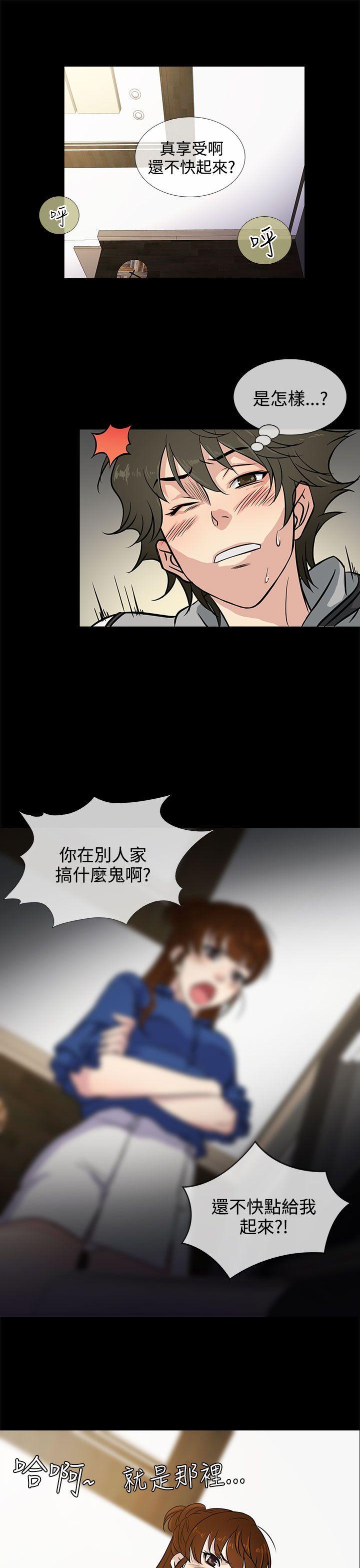 [韩国漫画] 老婆 回来了 爱情,熟女人妻,巨乳大奶#[35P]-9