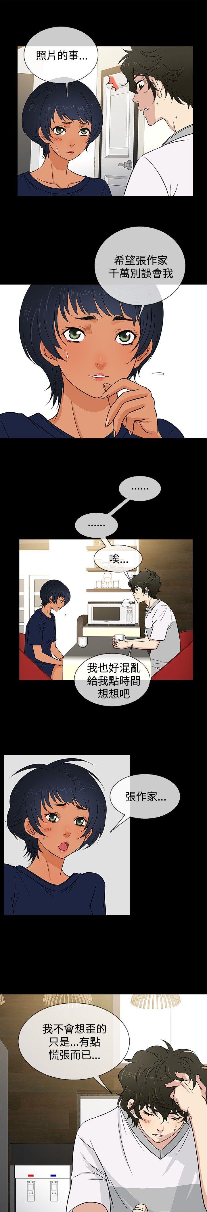 [韩国漫画] 老婆 回来了 爱情,熟女人妻,巨乳大奶#[20P]-16