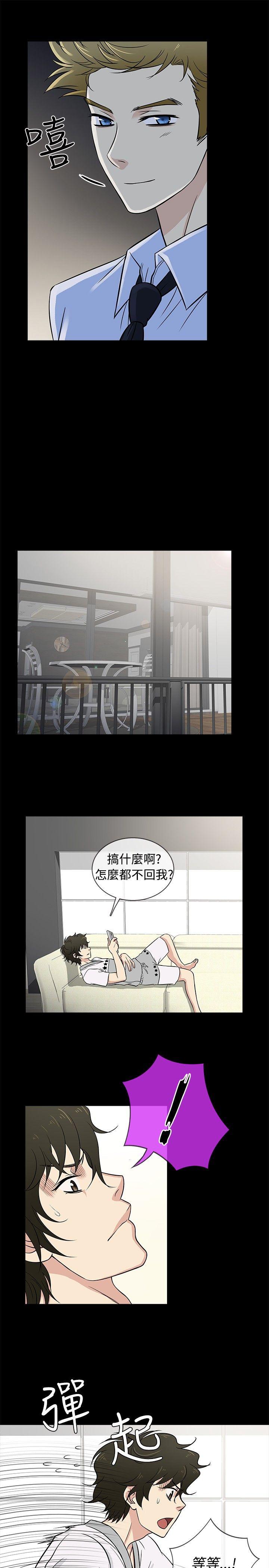 [韩国漫画] 老婆 回来了 爱情,熟女人妻,巨乳大奶#[21P]-4