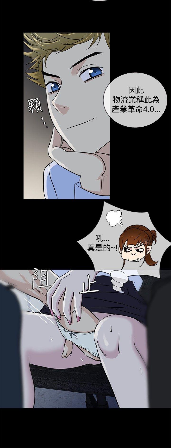 [韩国漫画] 老婆 回来了 爱情,熟女人妻,巨乳大奶#[21P]-9