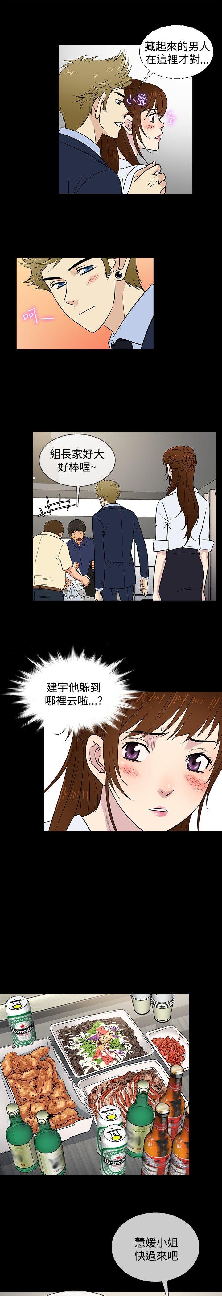 [韩国漫画] 老婆 回来了 爱情,熟女人妻,巨乳大奶#[22P]-13