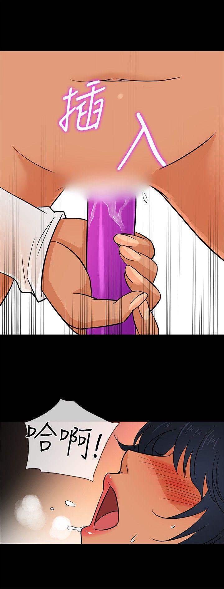[韩国漫画] 老婆 回来了 爱情,熟女人妻,巨乳大奶#[22P]-18