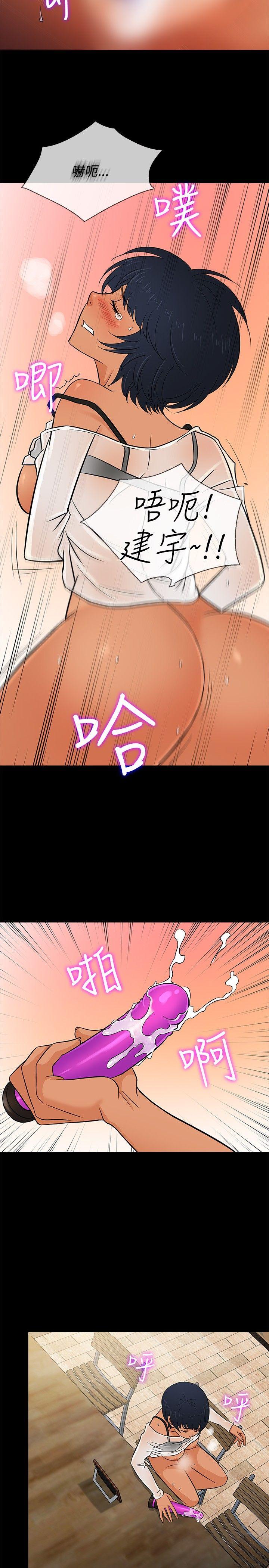 [韩国漫画] 老婆 回来了 爱情,熟女人妻,巨乳大奶#[22P]-20
